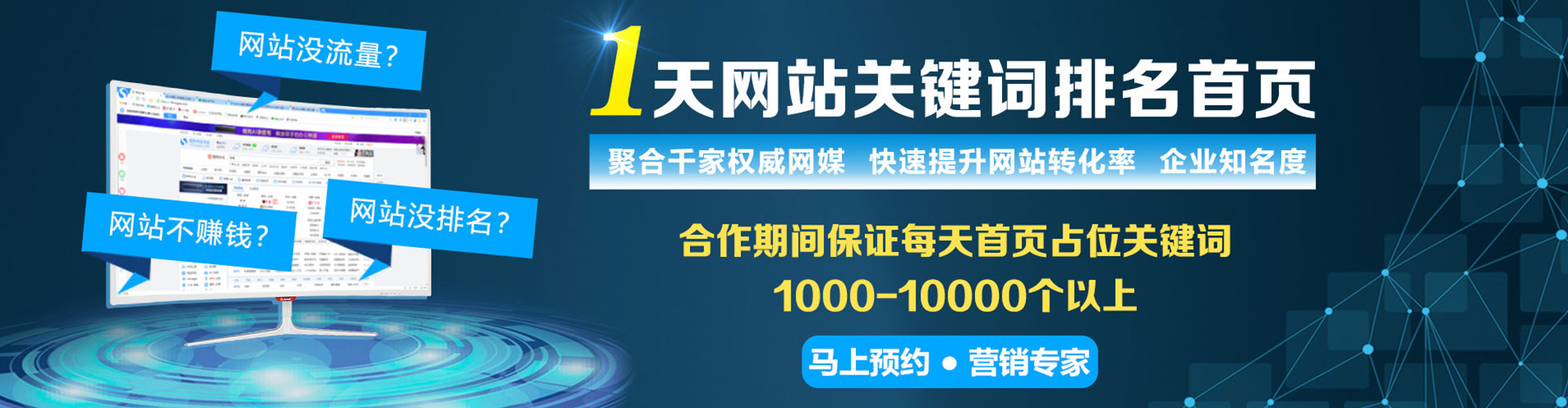 于洪百度广告竞价