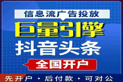 信息流广告转化率提升：案例解析
