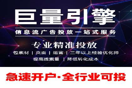 百度推广收费案例：如何实现低成本精准推广